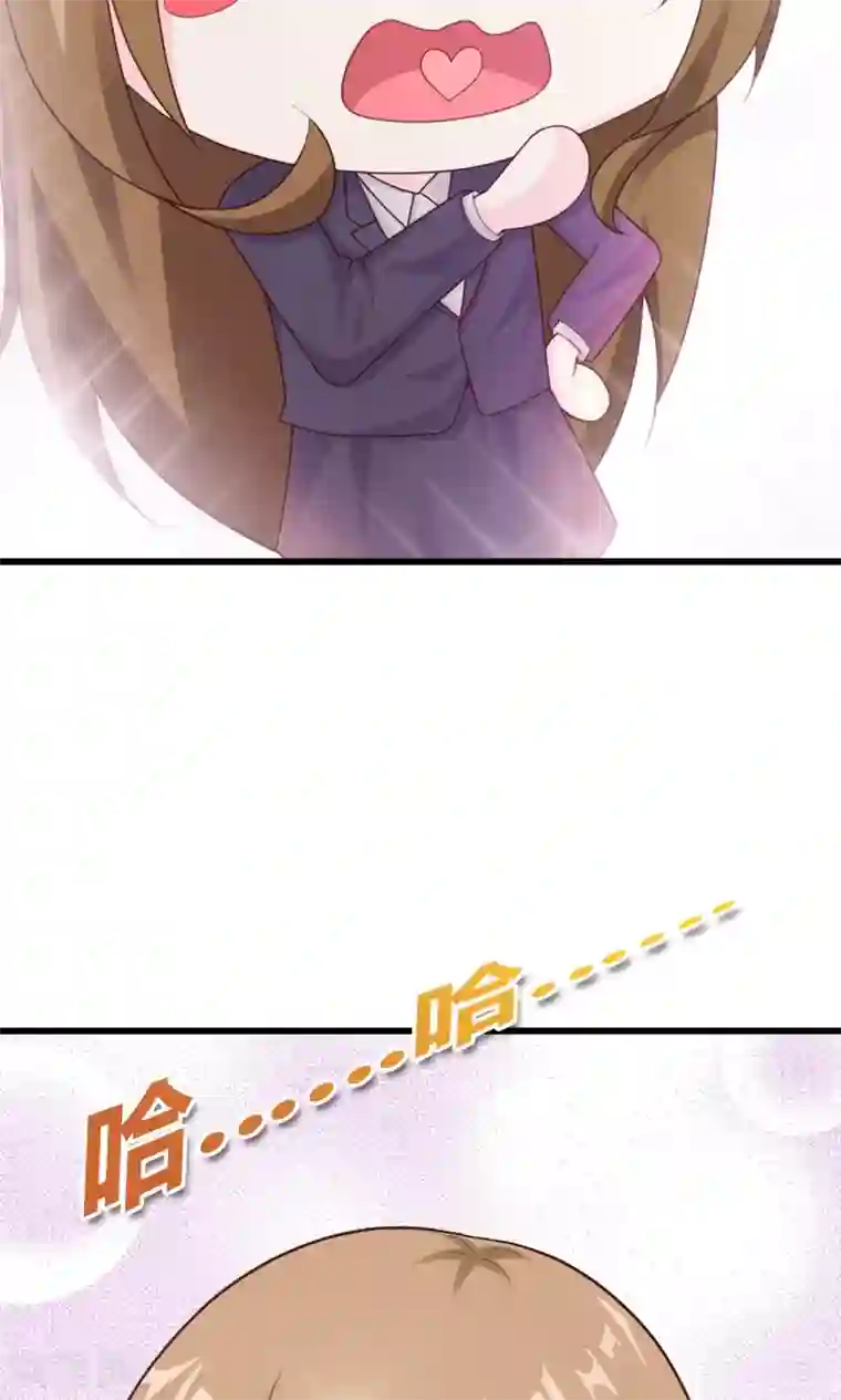 一不小心捡个总裁第20话 参加宴会