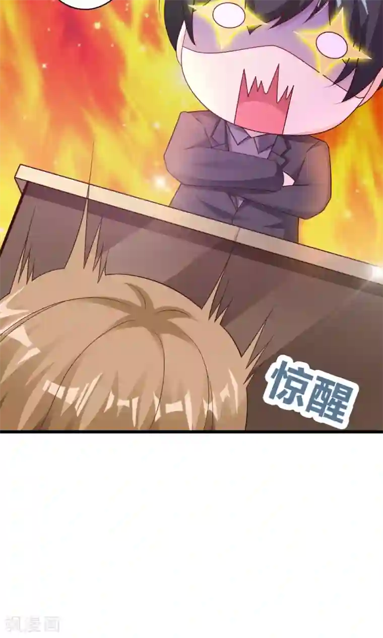 美女荫道口无遮拦图第20话 参加宴会