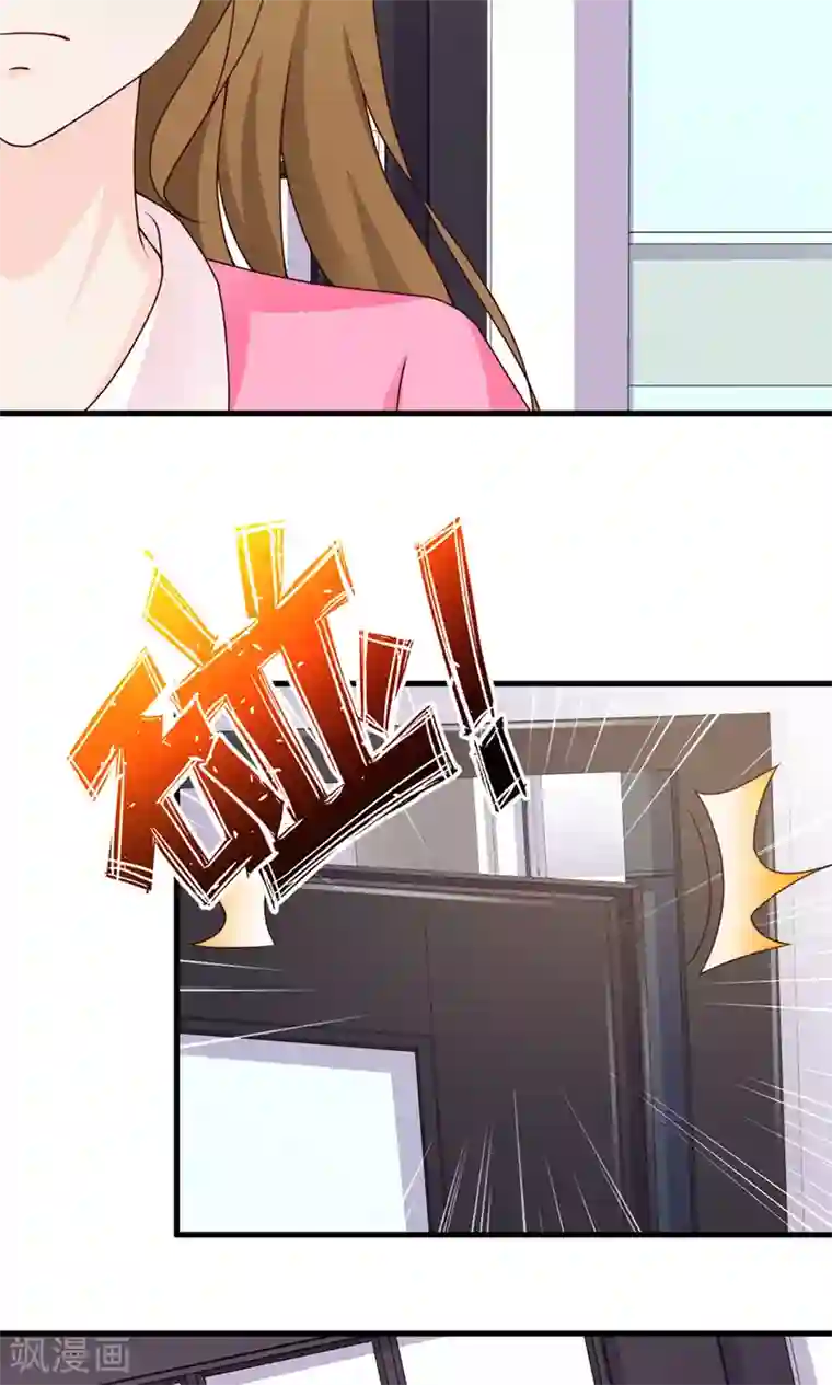 一不小心捡个总裁第20话 参加宴会