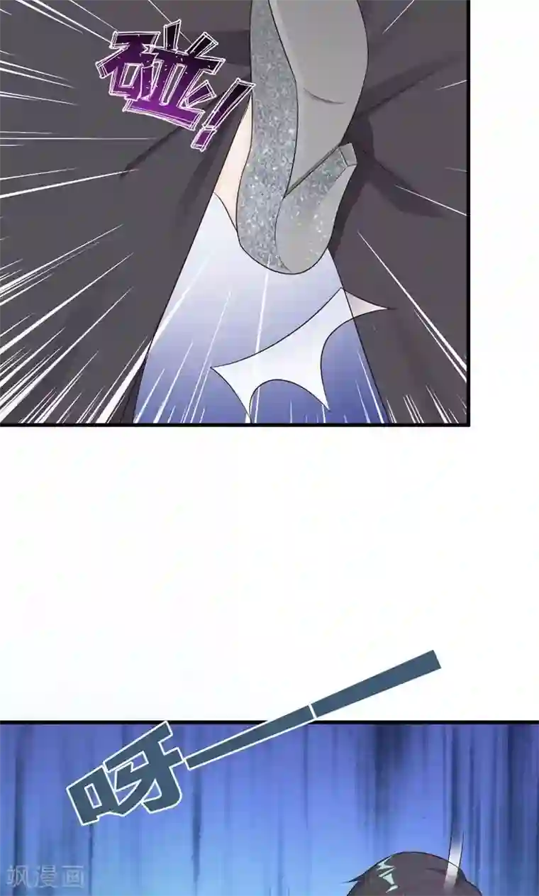 一不小心捡个总裁第21话