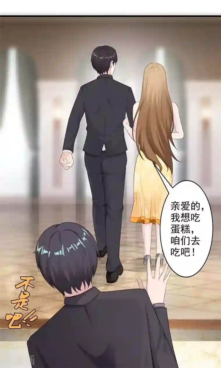 一不小心捡个总裁第21话