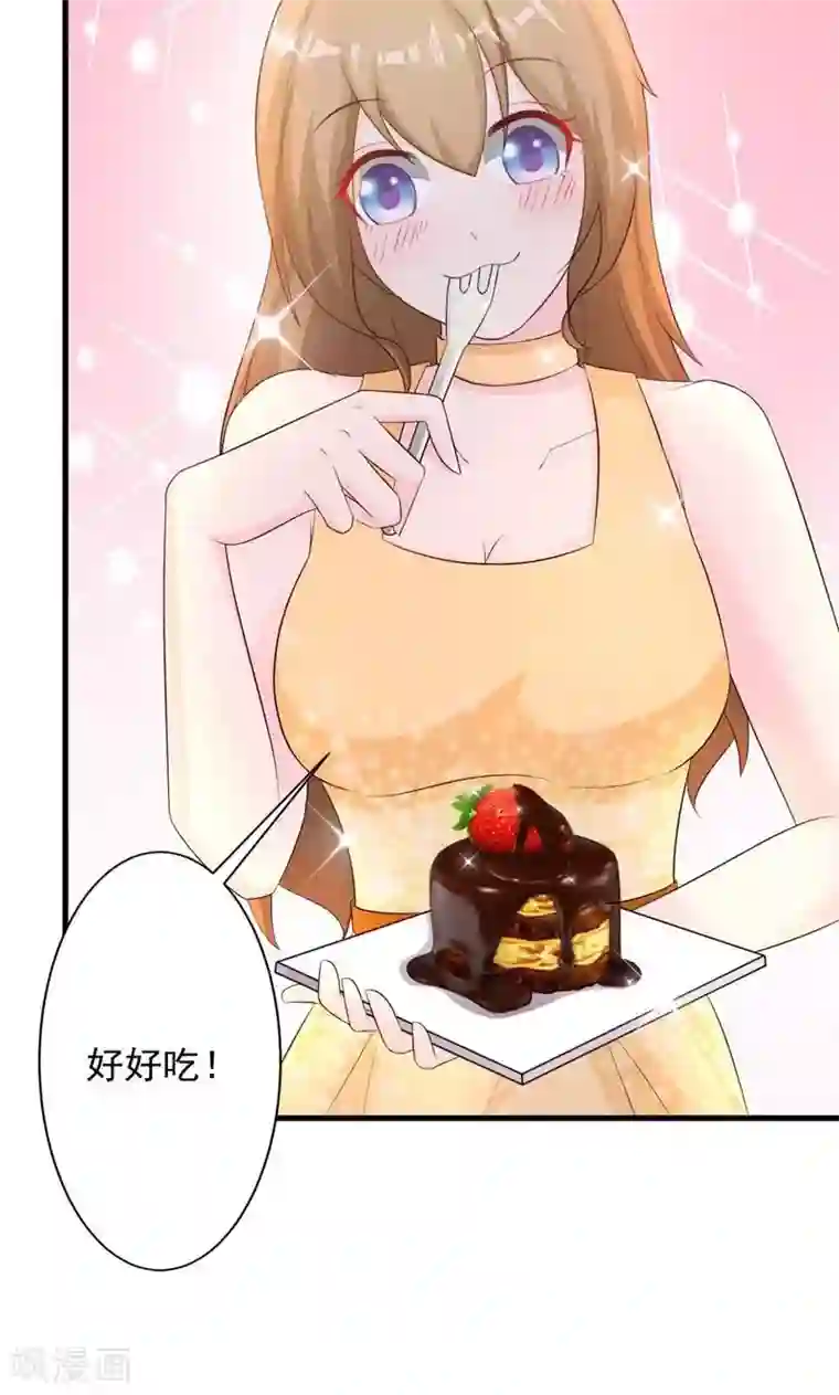 一不小心捡个总裁第21话