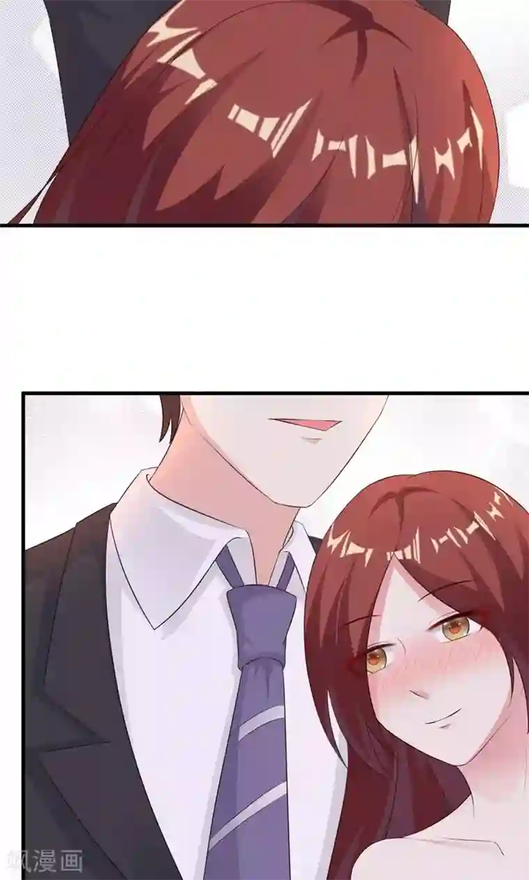 一不小心捡个总裁第21话