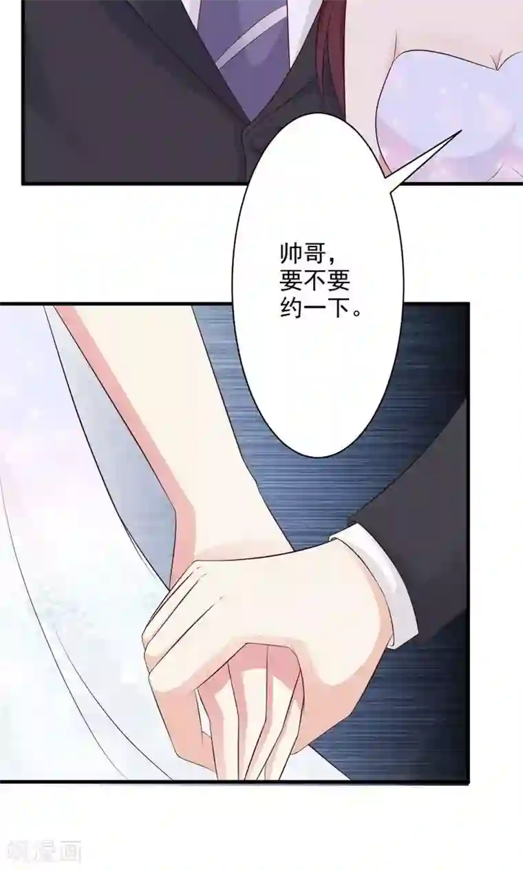 一不小心捡个总裁第21话