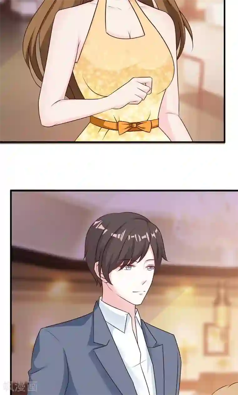 一不小心捡个总裁第21话