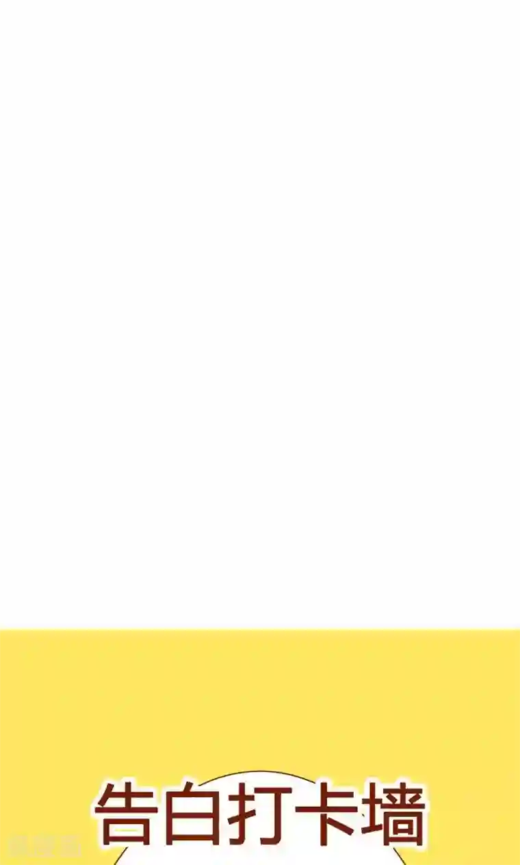 一不小心捡个总裁第21话