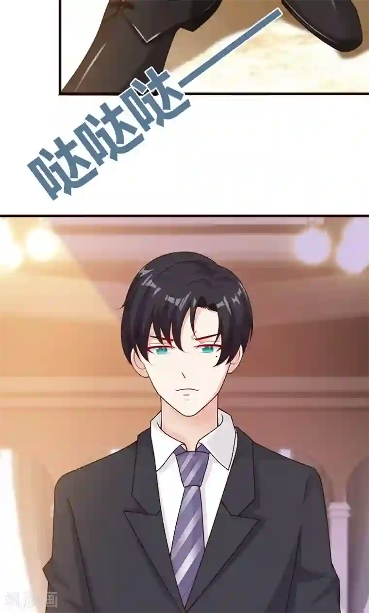 一不小心捡个总裁第21话