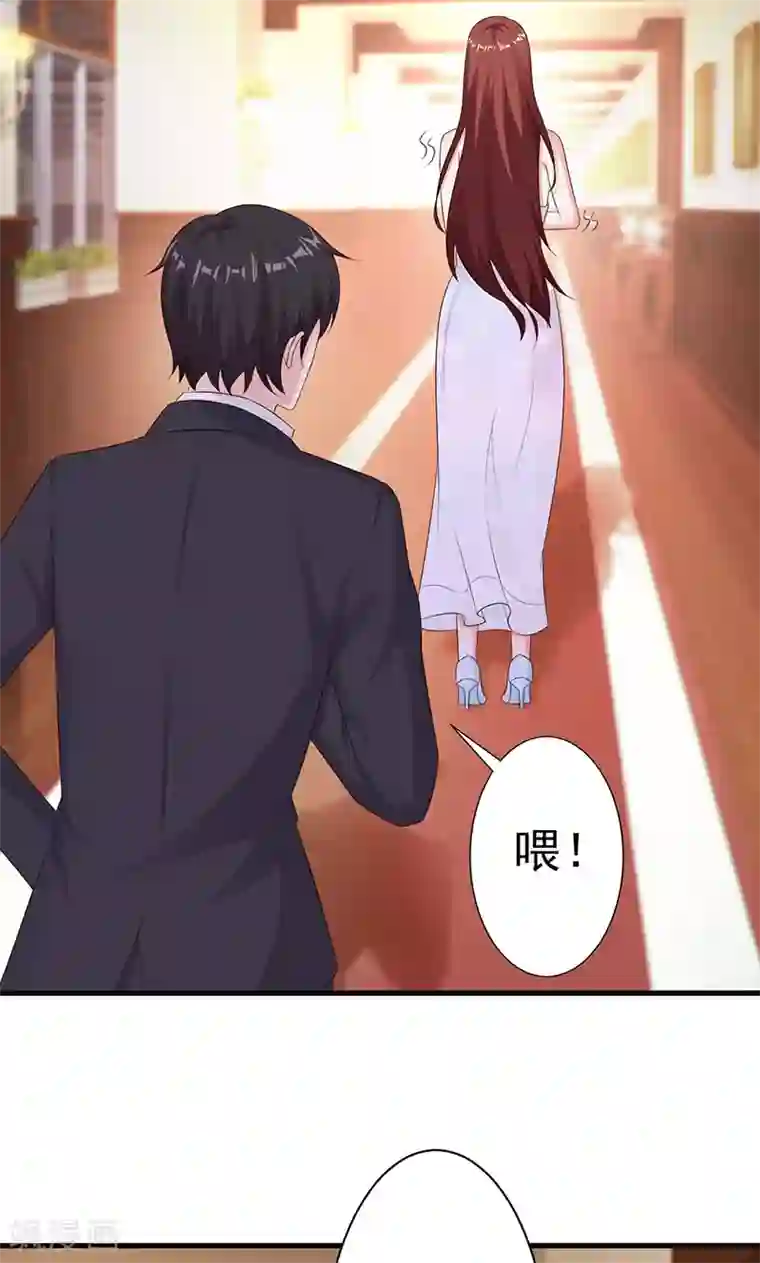 一不小心捡个总裁第22话