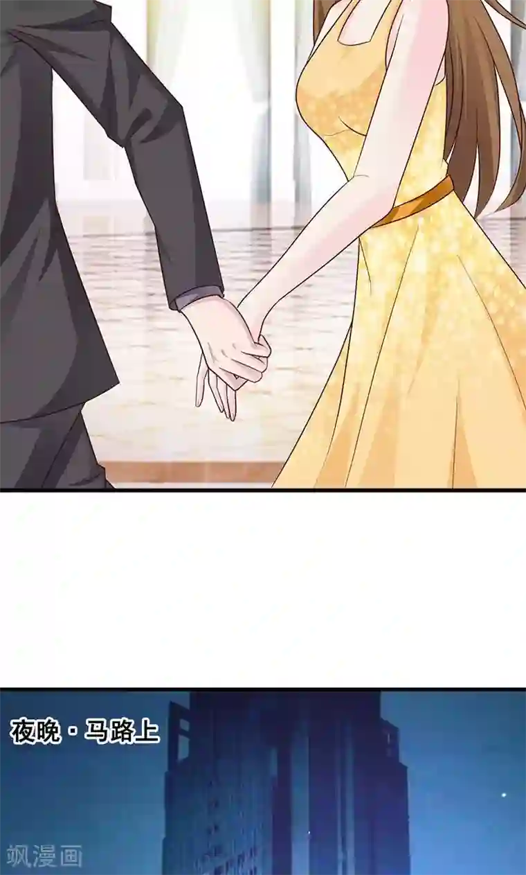 一不小心捡个总裁第22话