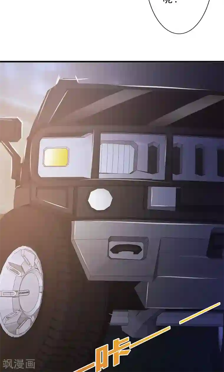 一不小心捡个总裁第22话