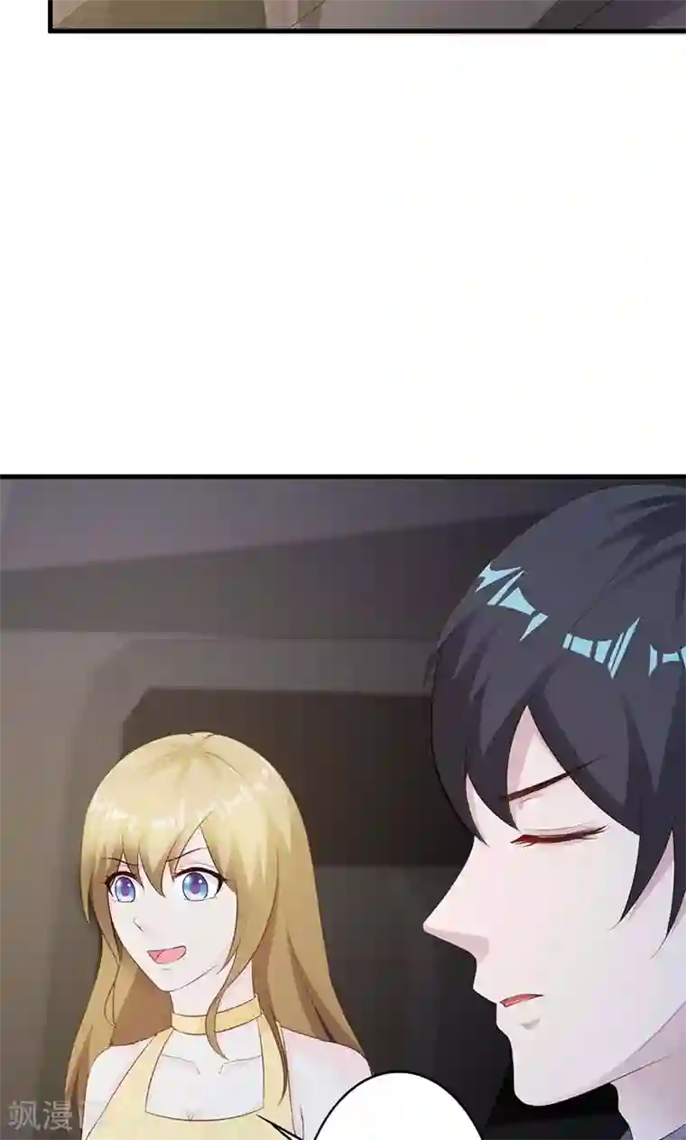 一不小心捡个总裁第22话