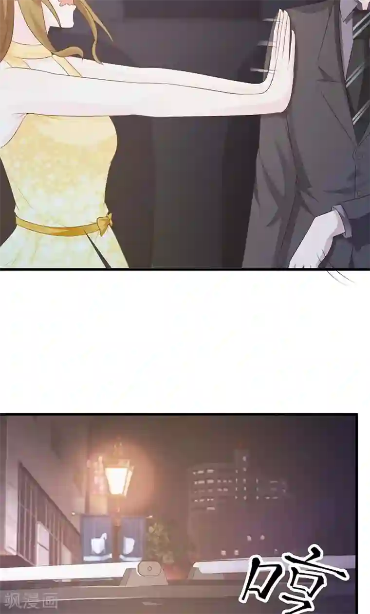 一不小心捡个总裁第22话