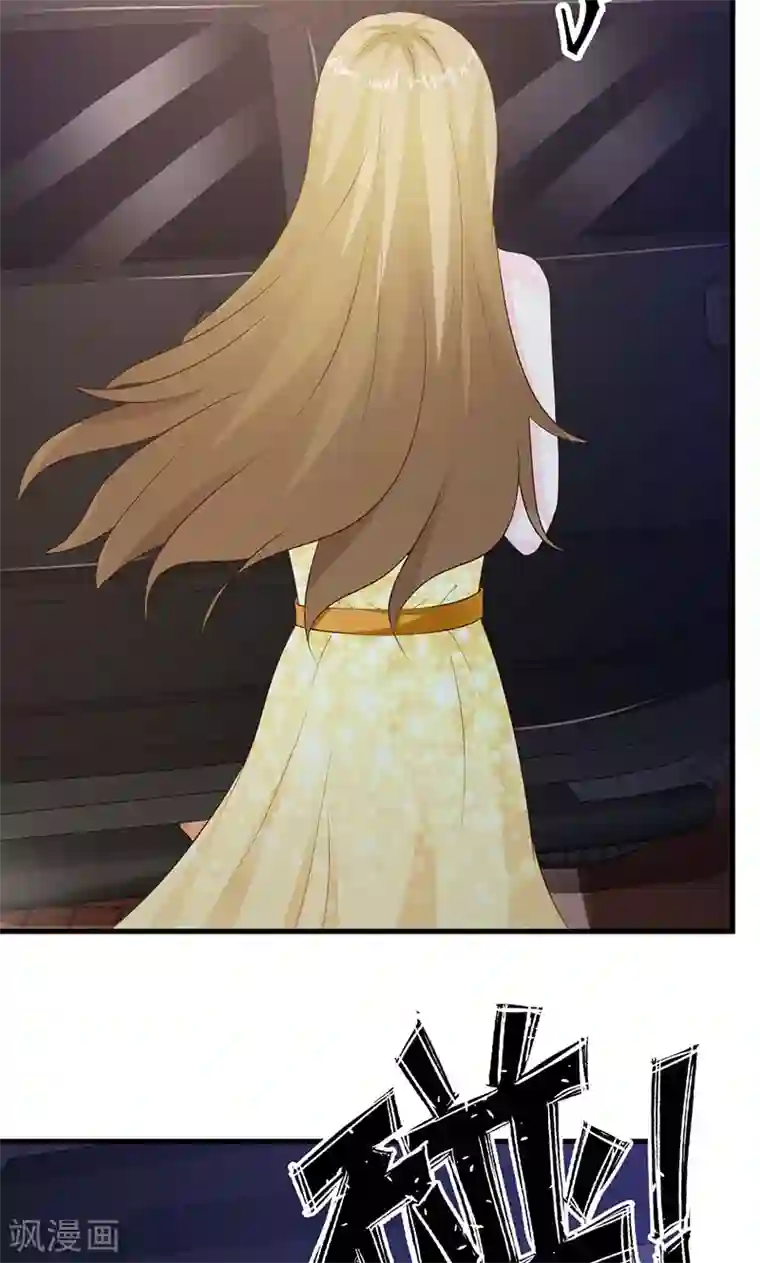 一不小心捡个总裁第22话