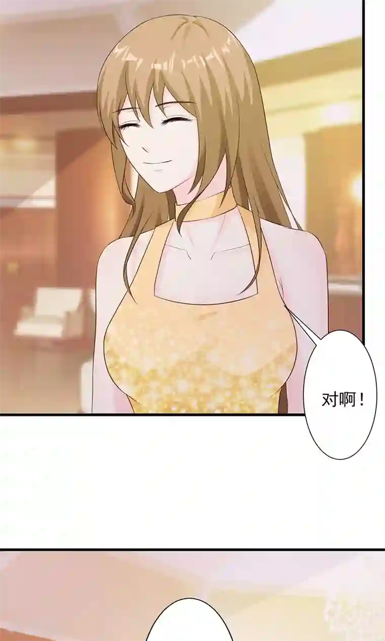 一不小心捡个总裁第22话