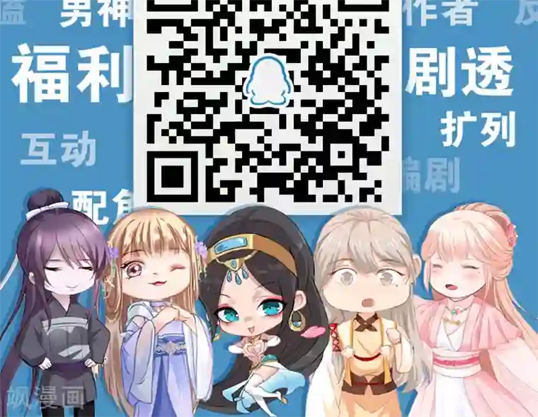 一不小心捡个总裁第22话