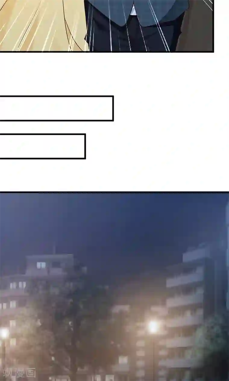 一不小心捡个总裁第23话