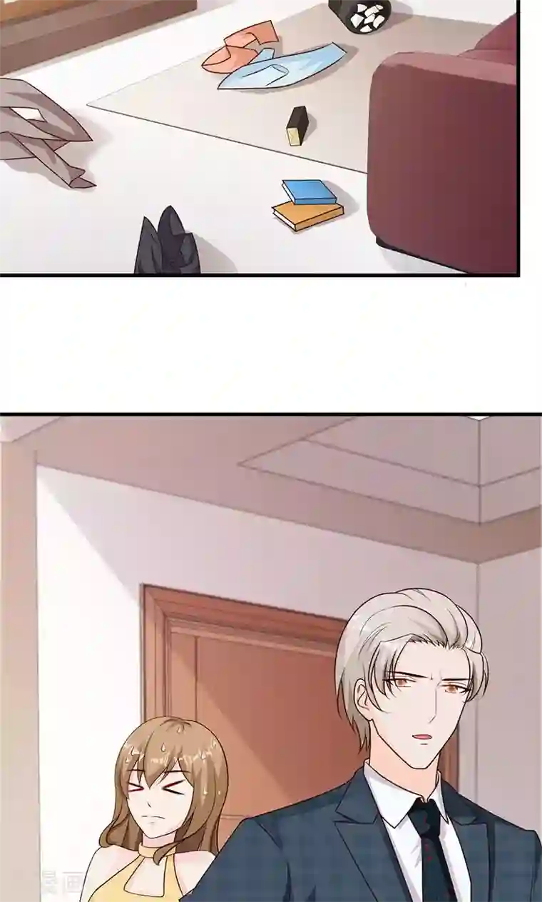 一不小心捡个总裁第23话