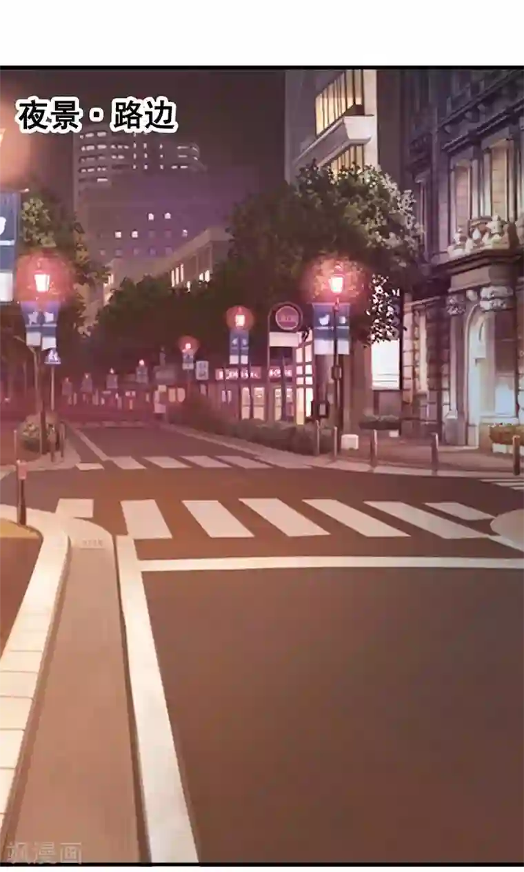 一不小心捡个总裁第23话