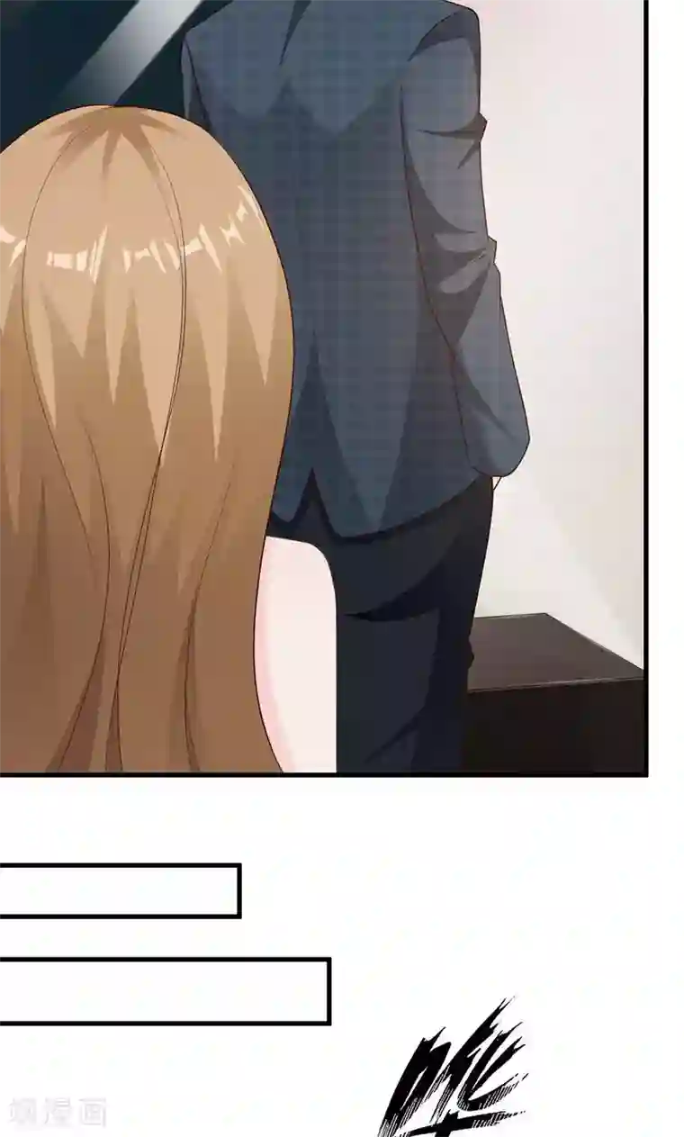 一不小心捡个总裁第23话