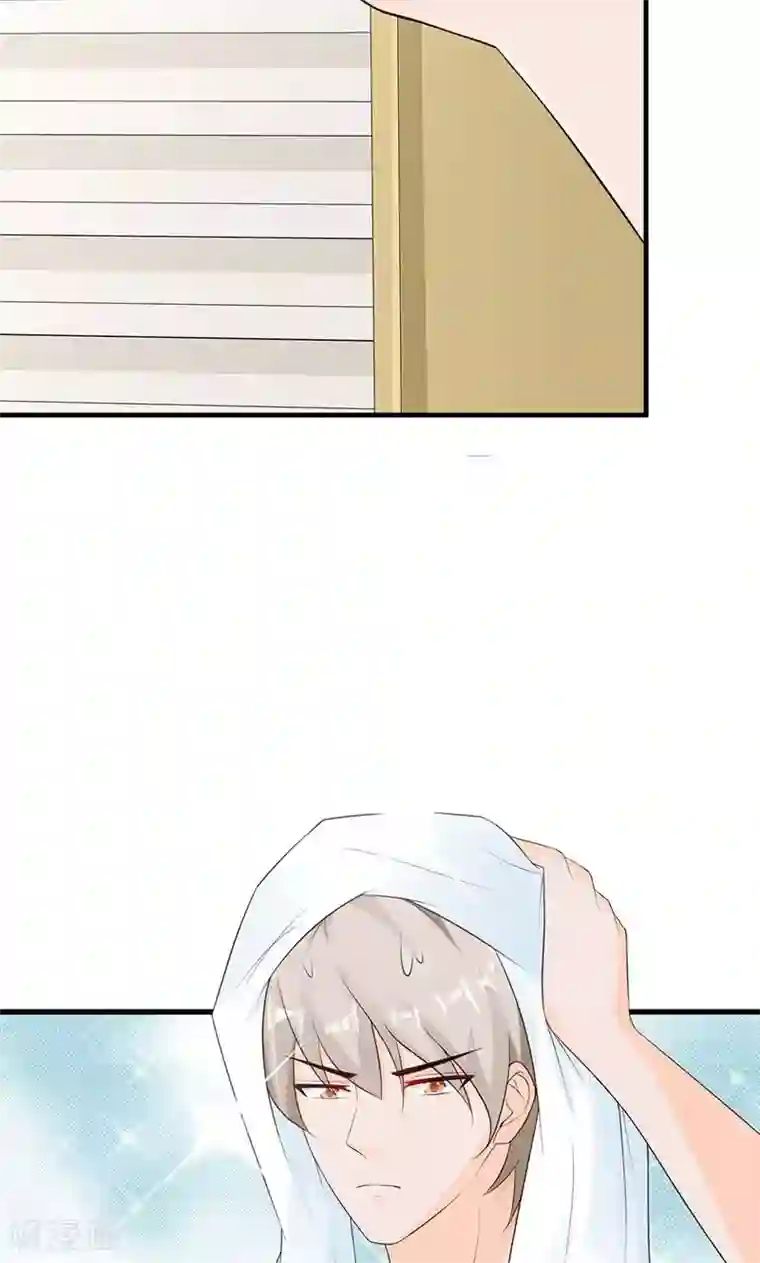 一不小心捡个总裁第23话