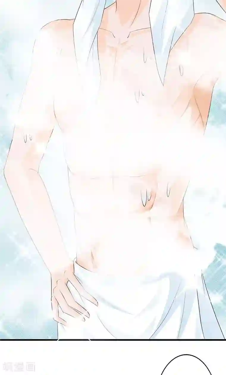 一不小心捡个总裁第23话