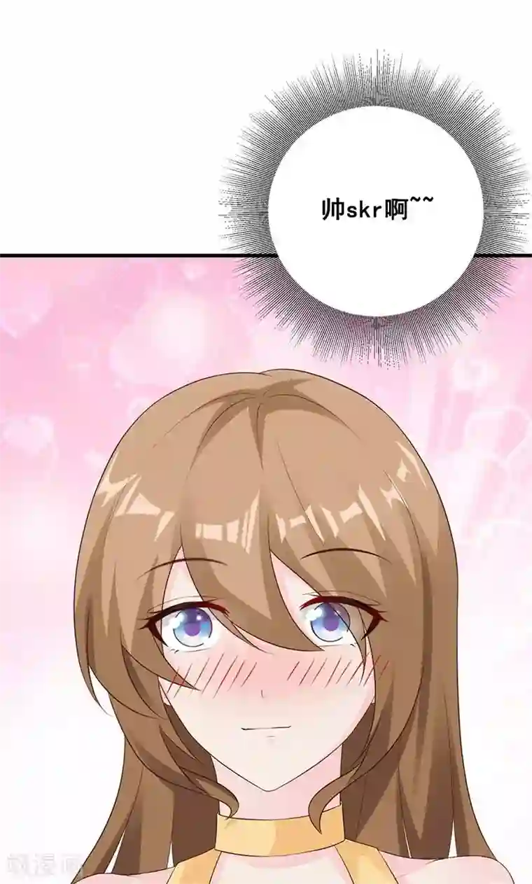 一不小心捡个总裁第23话