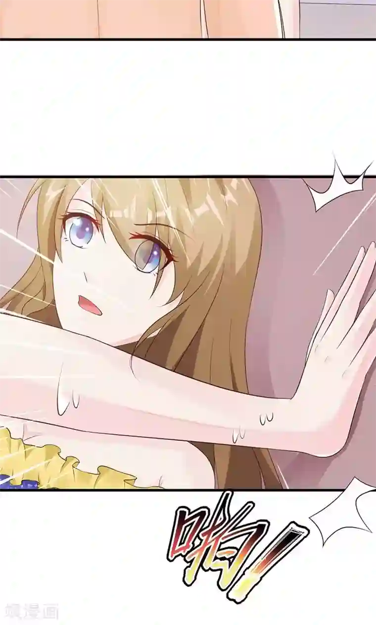 一不小心捡个总裁第23话