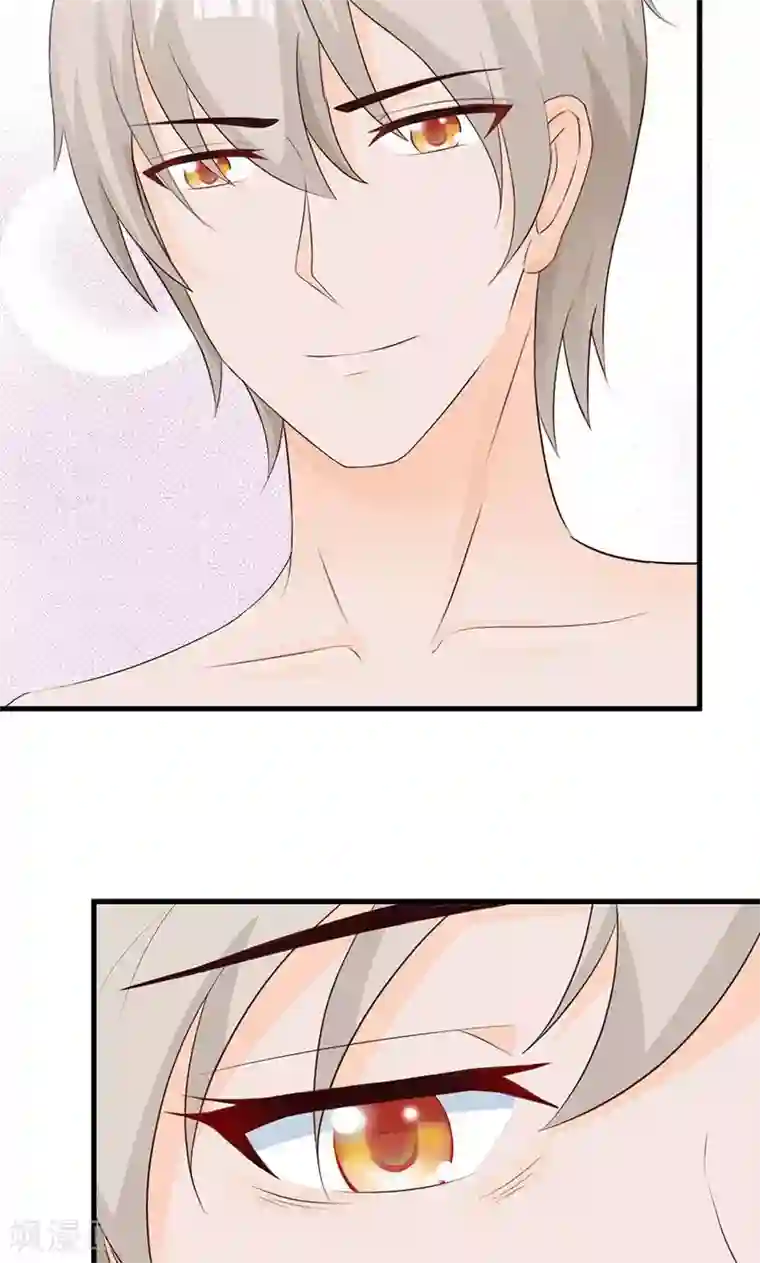 一不小心捡个总裁第23话