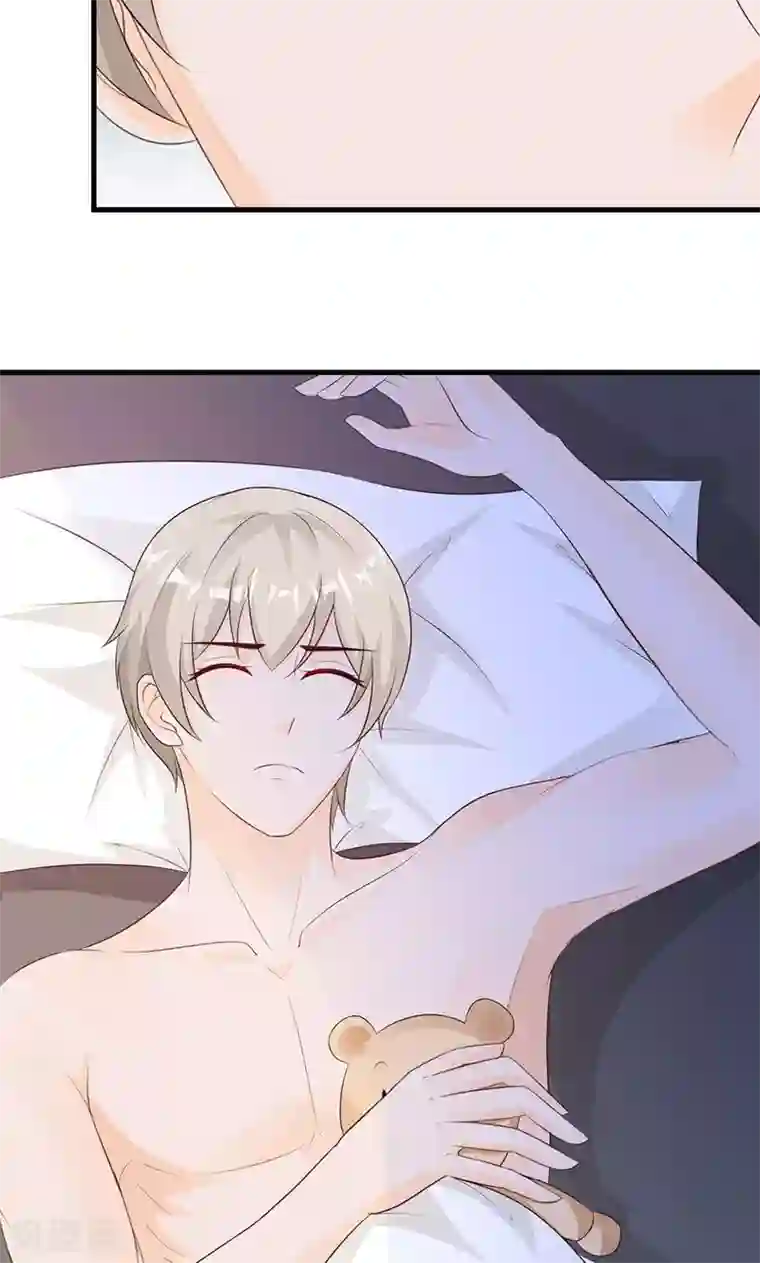 一不小心捡个总裁第23话