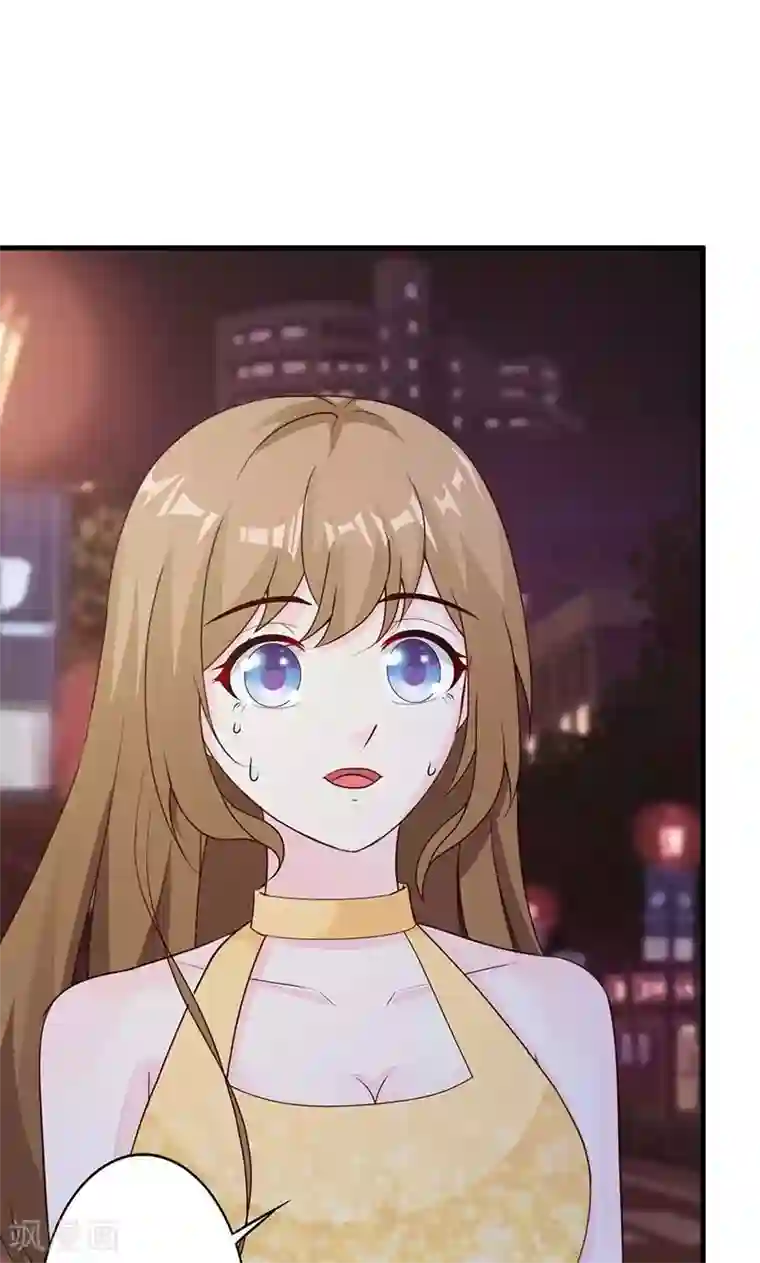 一不小心捡个总裁第23话