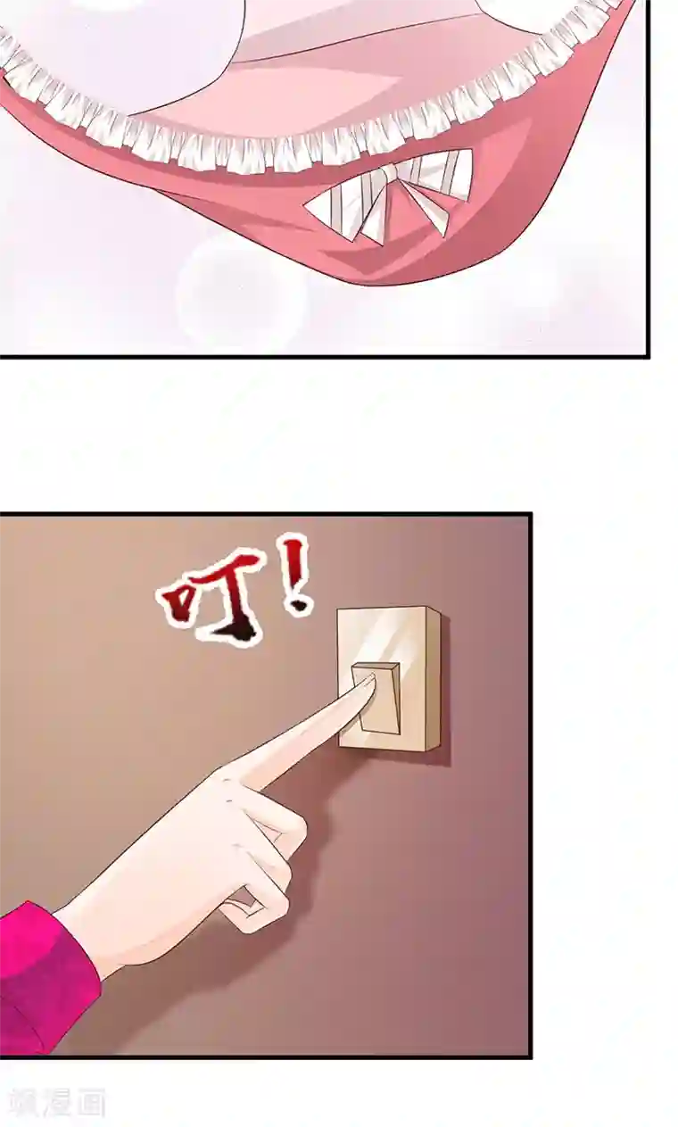 一不小心捡个总裁第24话