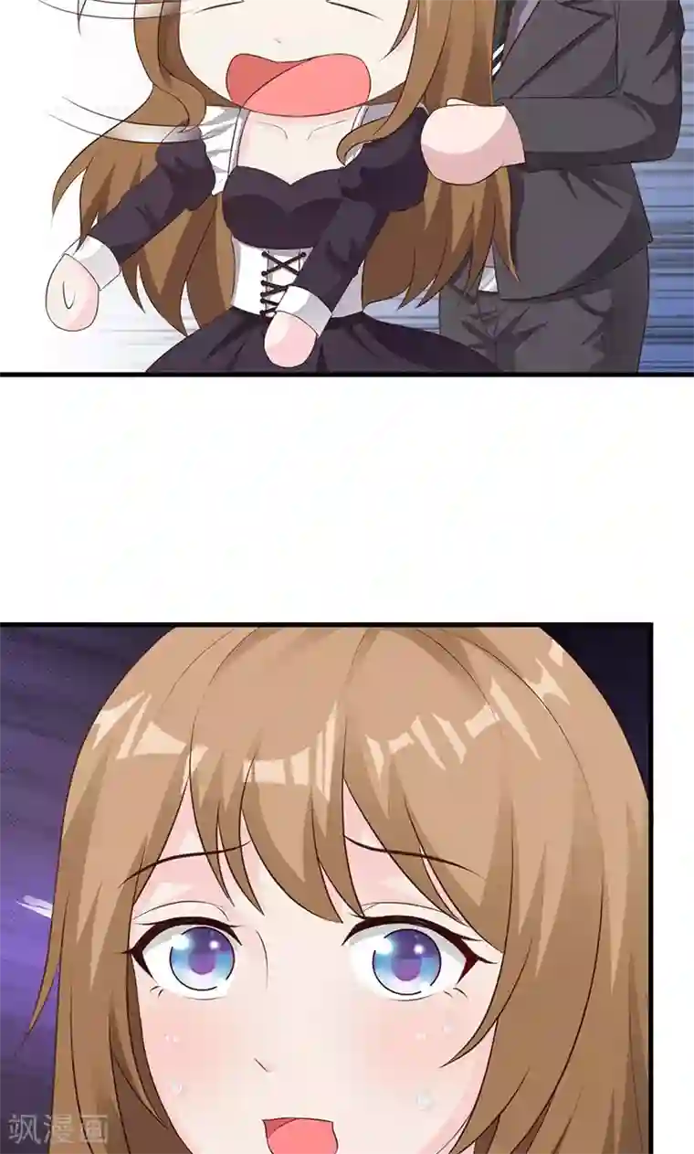 一不小心捡个总裁第24话