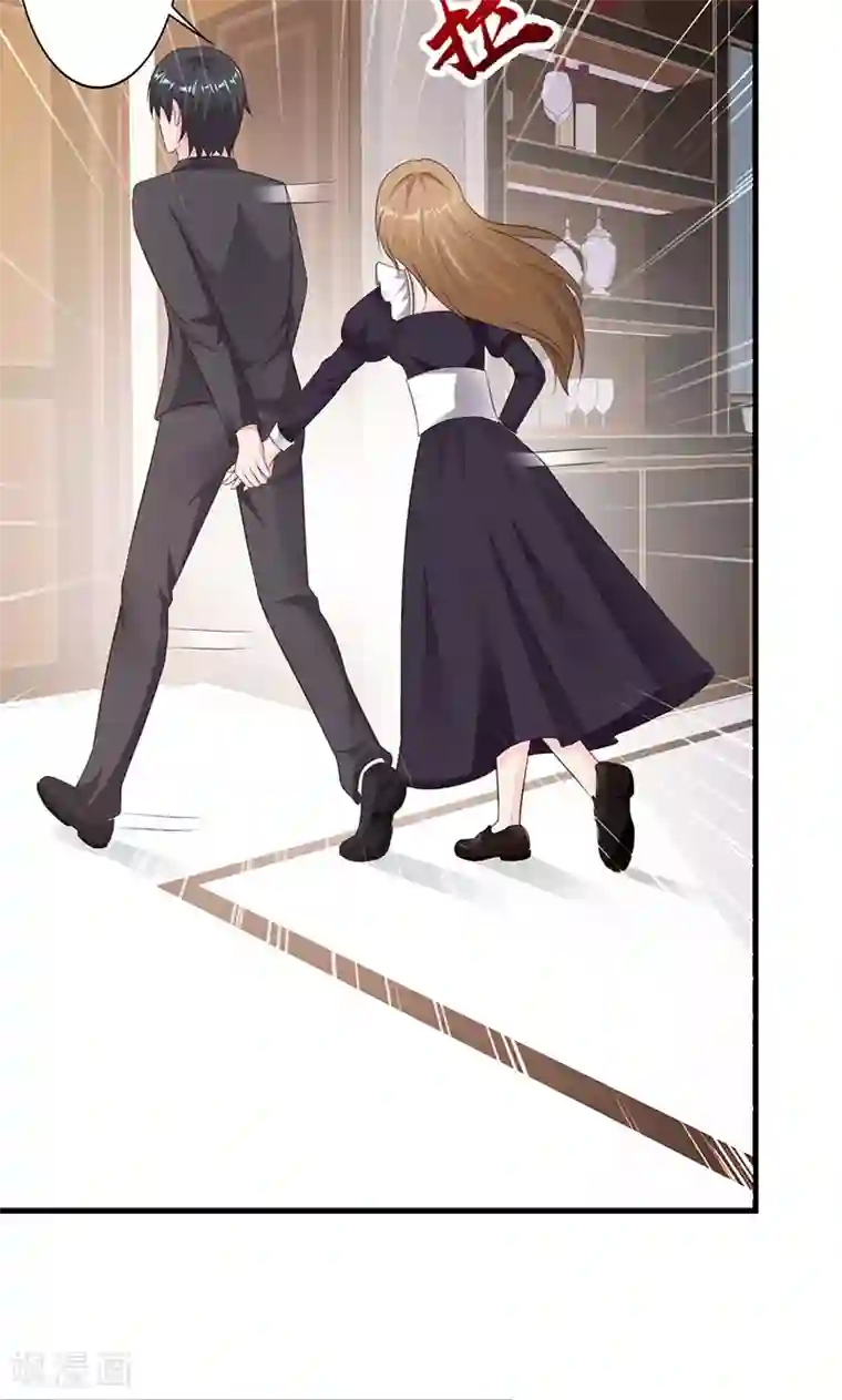 一不小心捡个总裁第24话