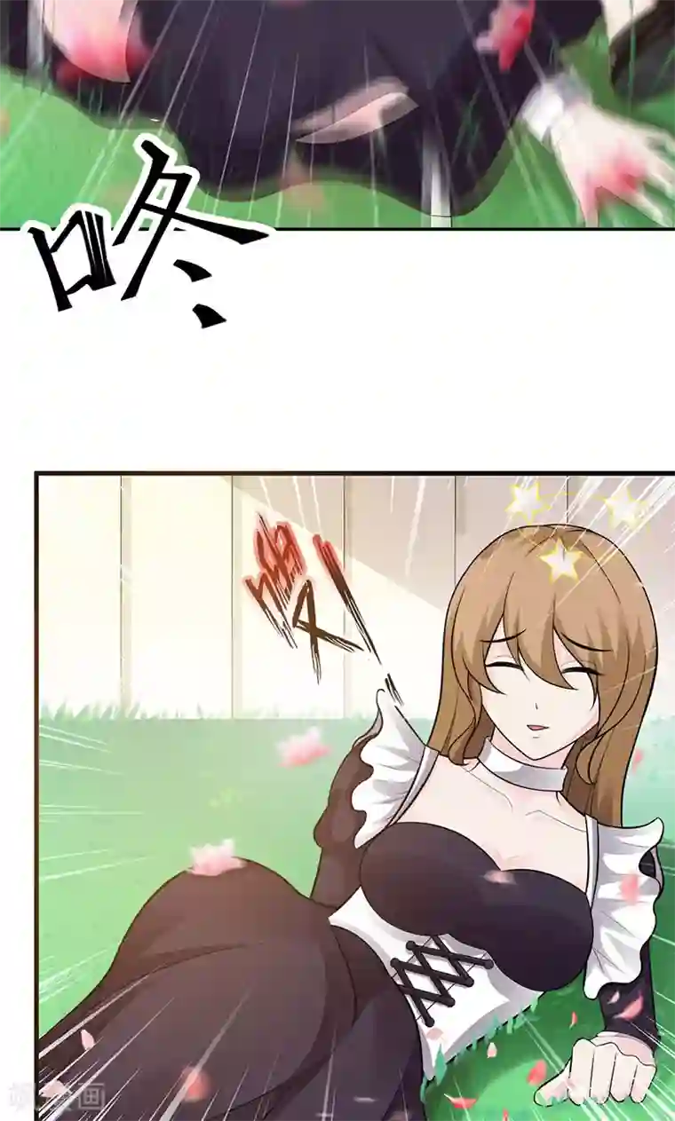 一不小心捡个总裁第24话