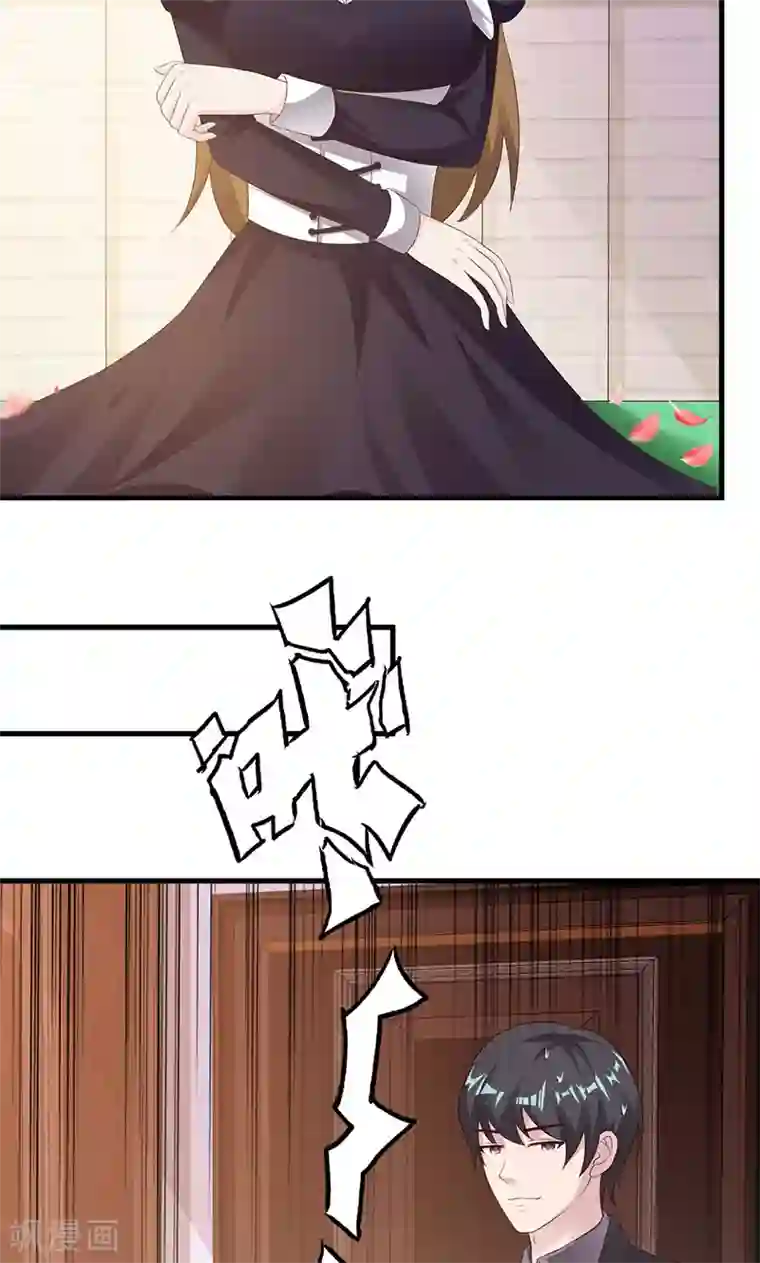 一不小心捡个总裁第24话