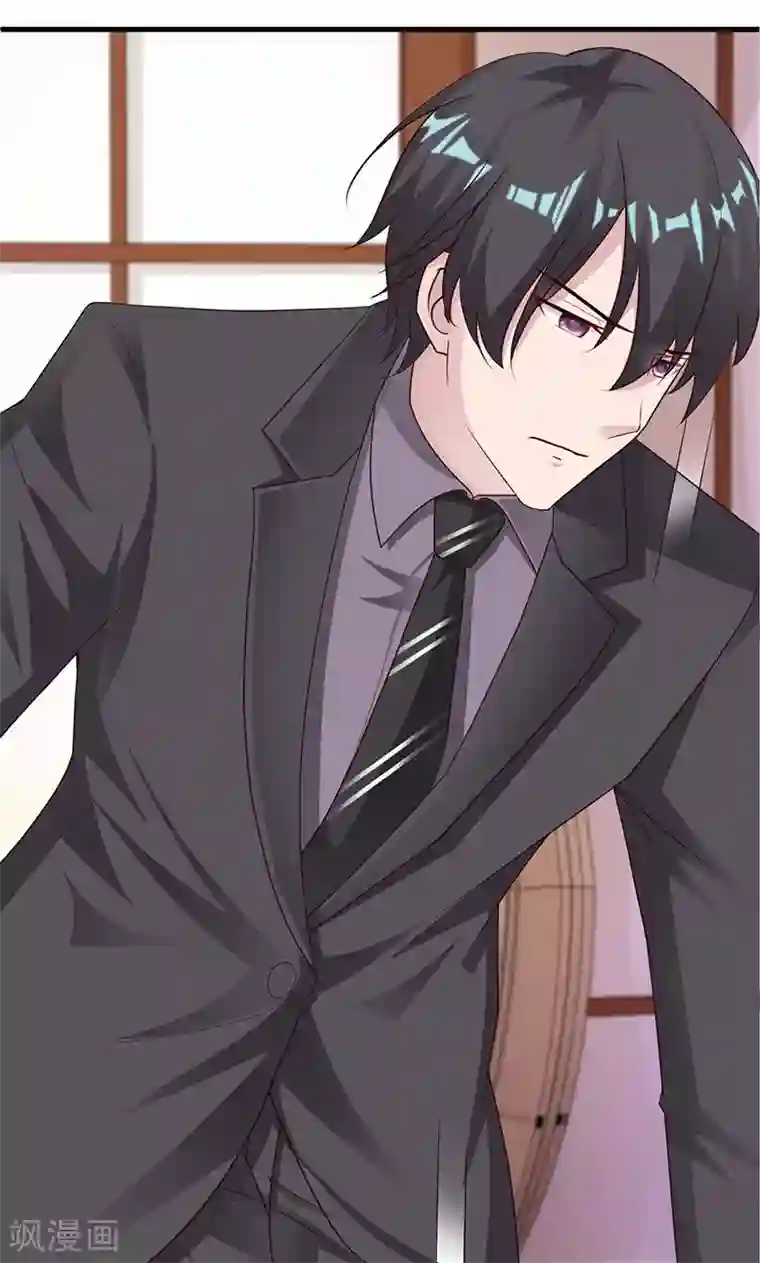 一不小心捡个总裁第24话