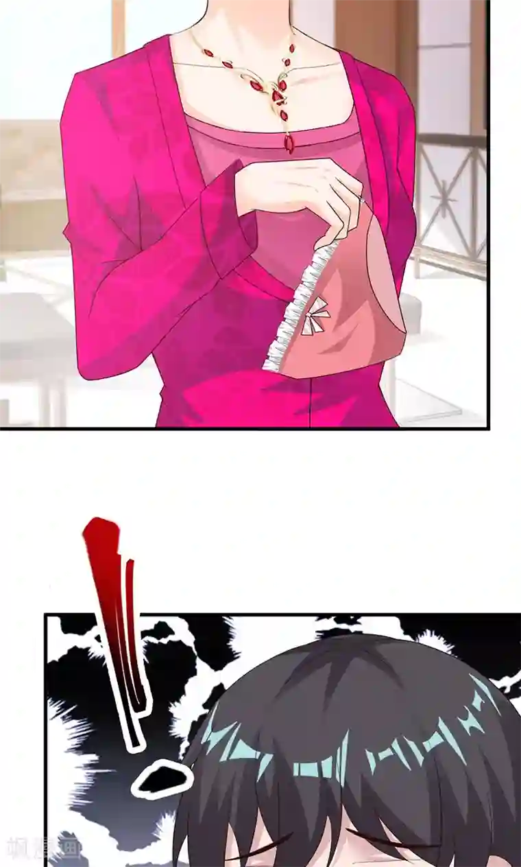 一不小心捡个总裁第24话