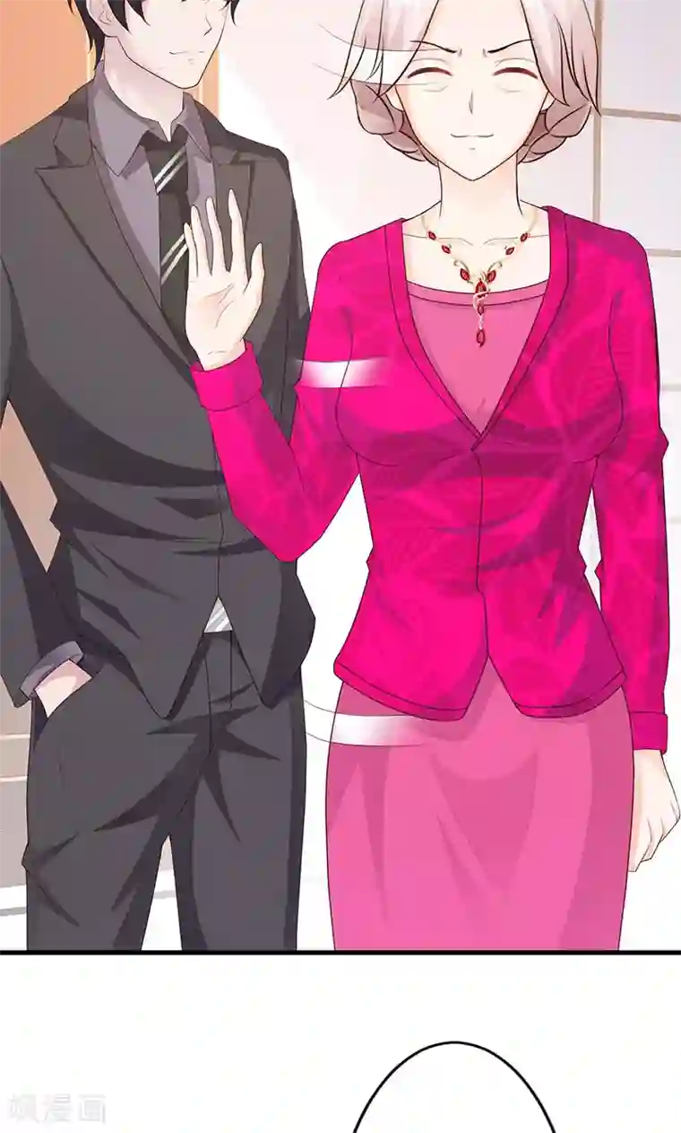 一不小心捡个总裁第24话