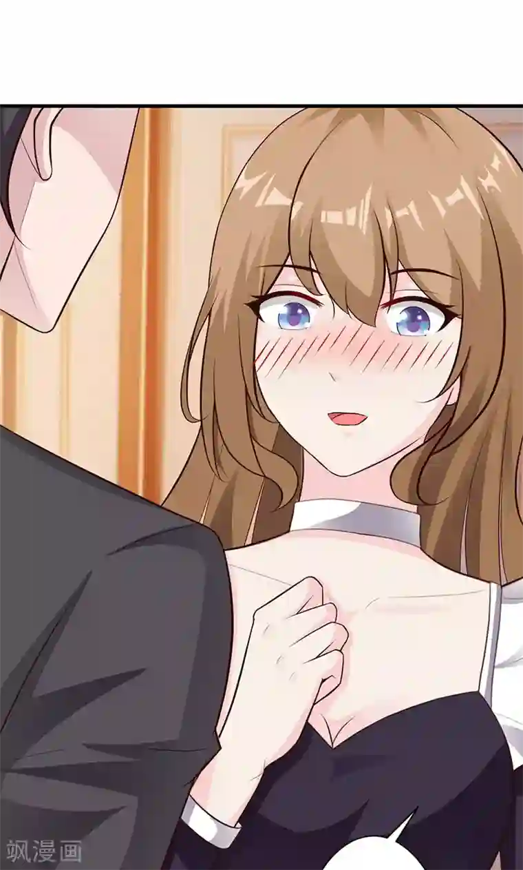 一不小心捡个总裁第24话