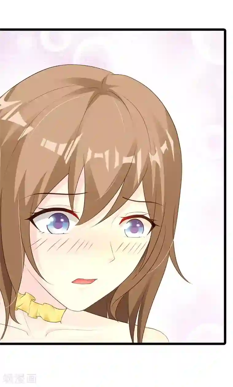 一不小心捡个总裁第25话