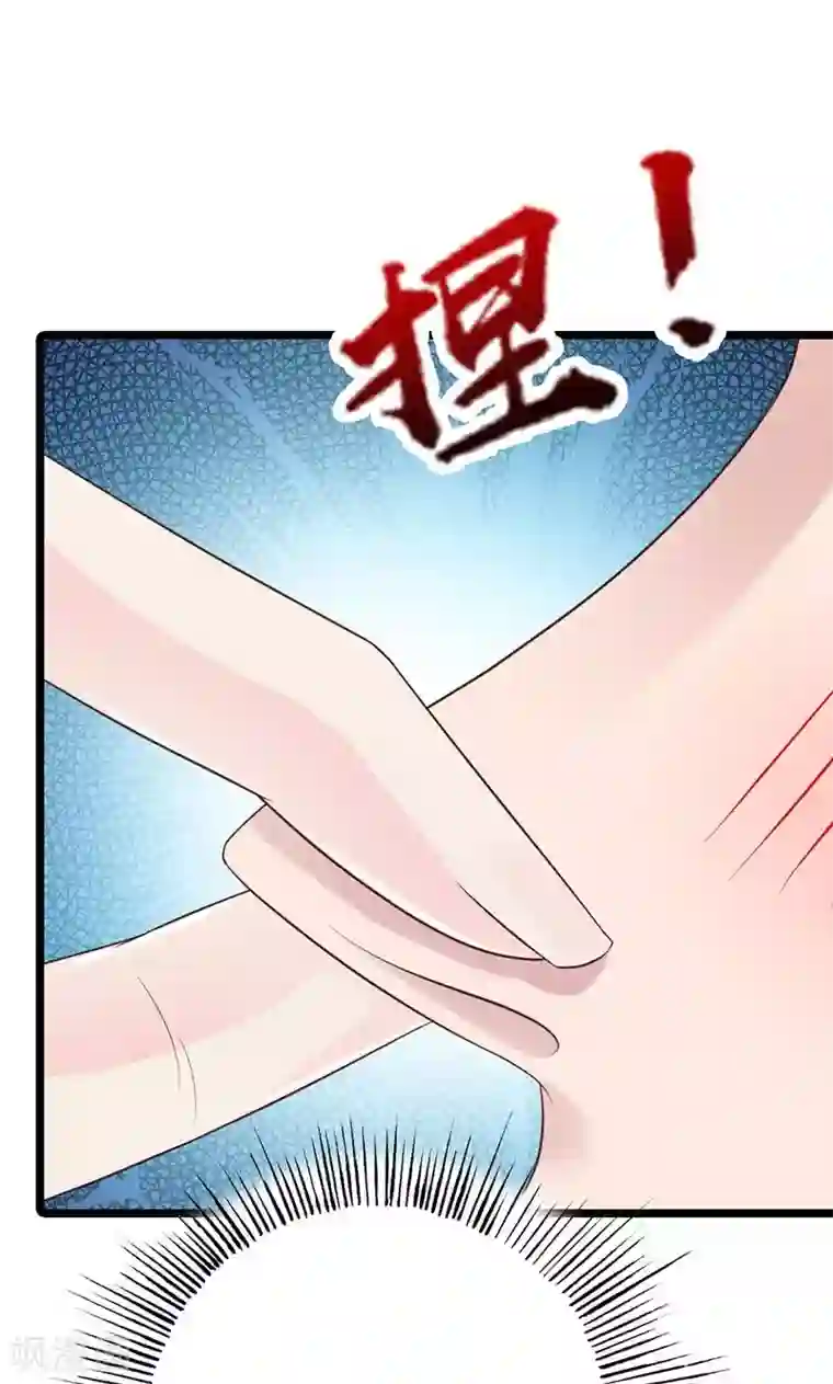 一不小心捡个总裁第25话