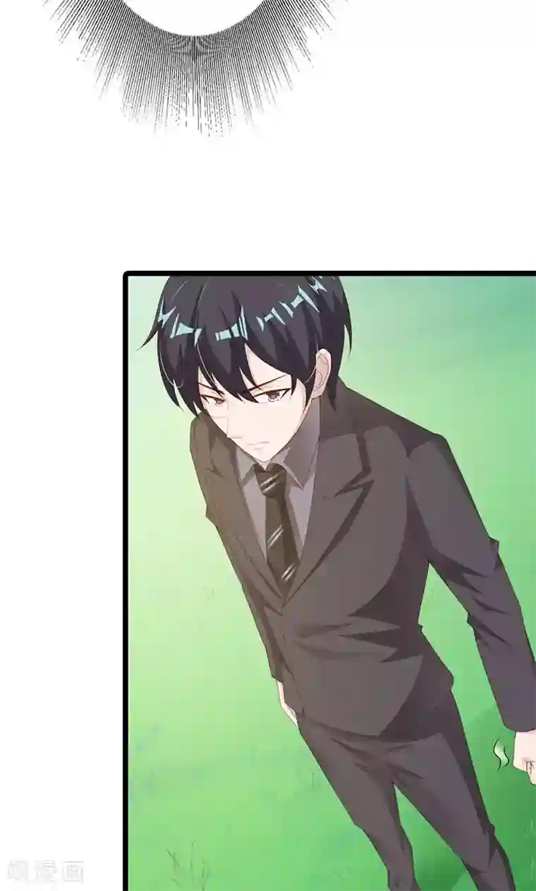 一不小心捡个总裁第25话