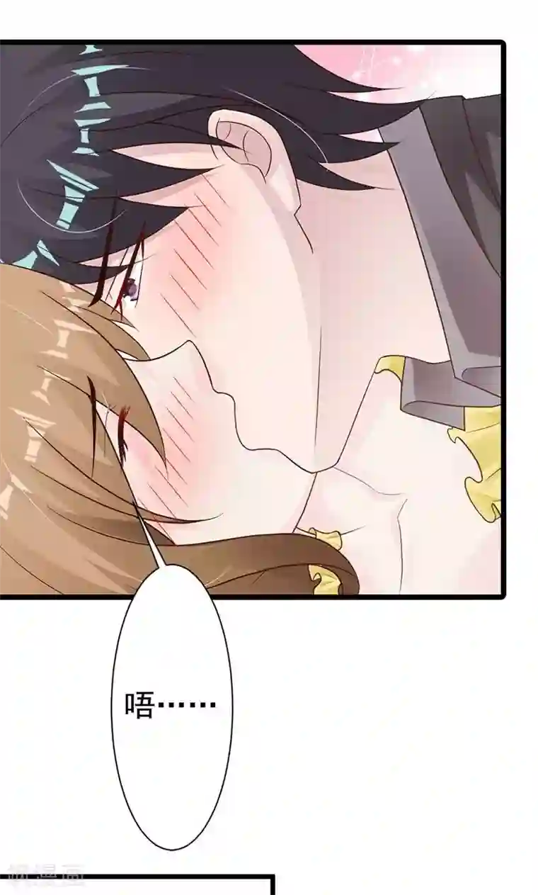 一不小心捡个总裁第25话