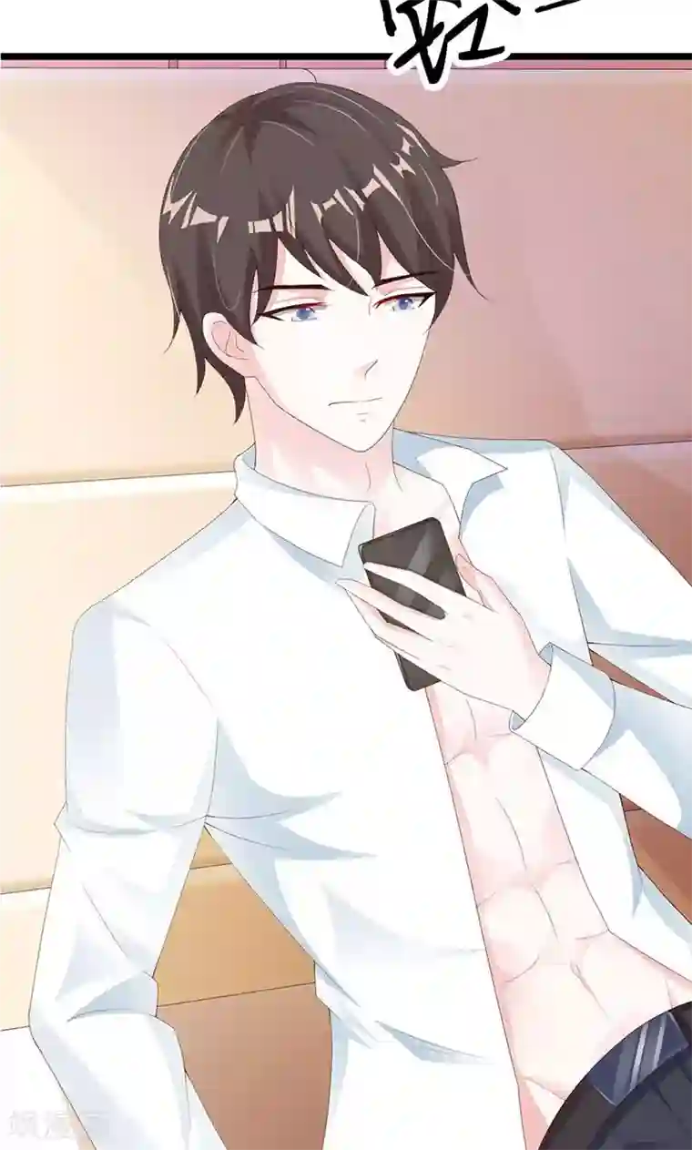 一不小心捡个总裁第25话