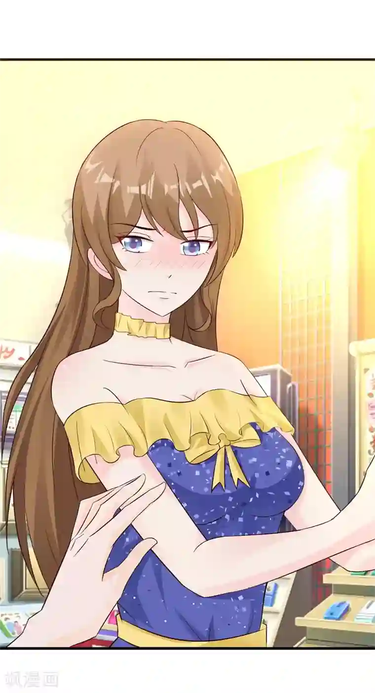 一不小心捡个总裁第26话