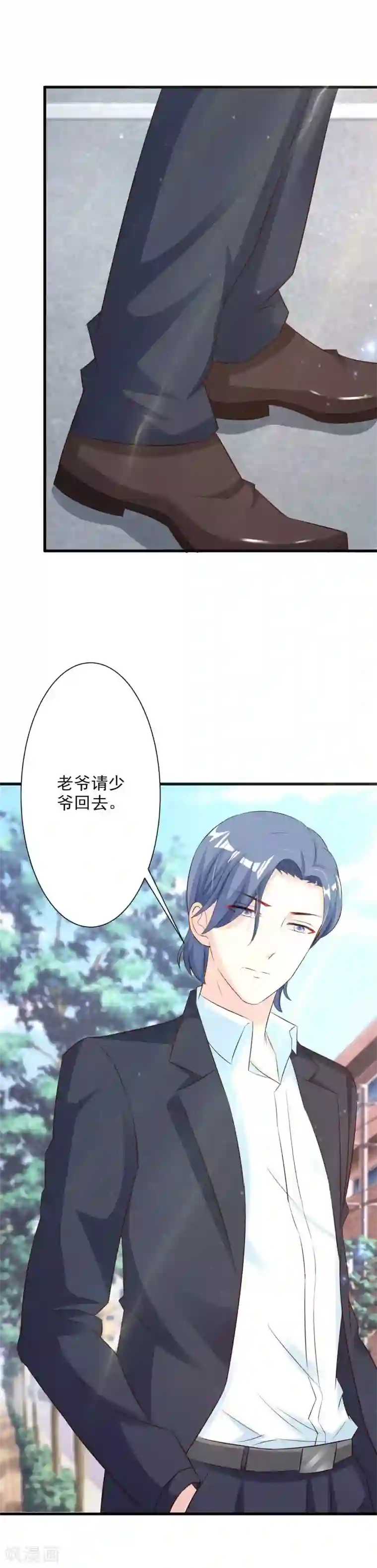 一不小心捡个总裁第27话