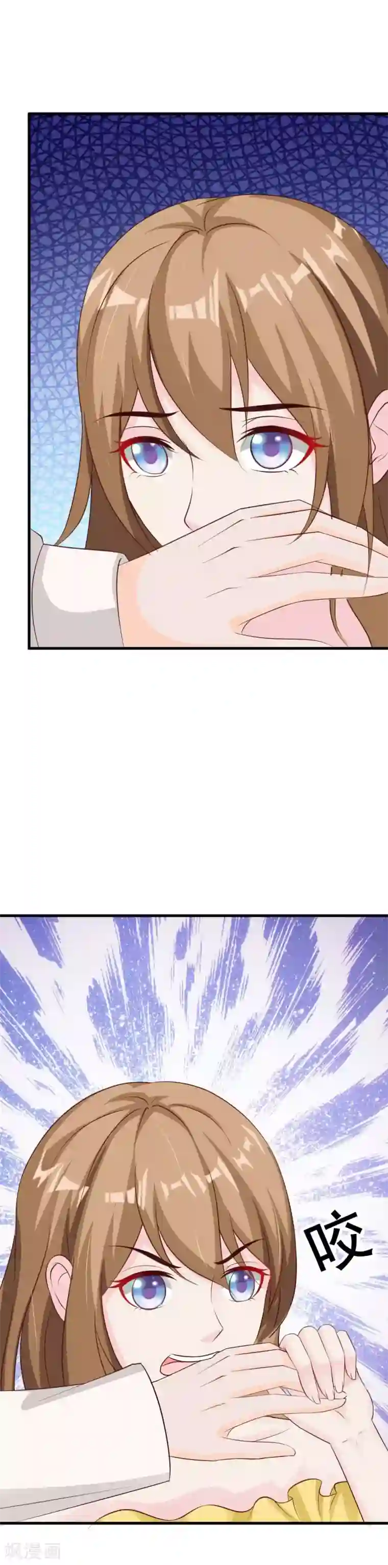 一不小心捡个总裁第27话