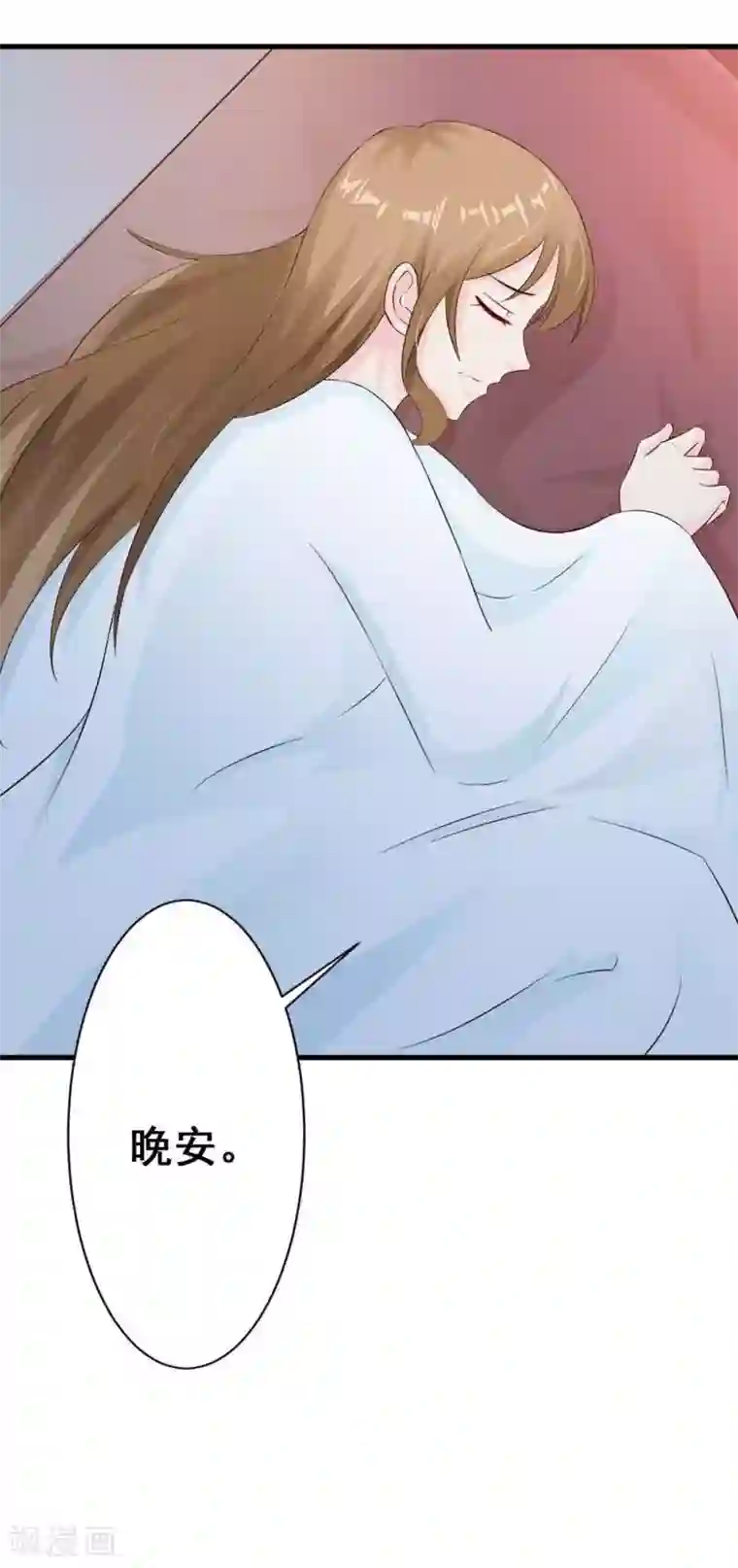 一不小心捡个总裁第27话