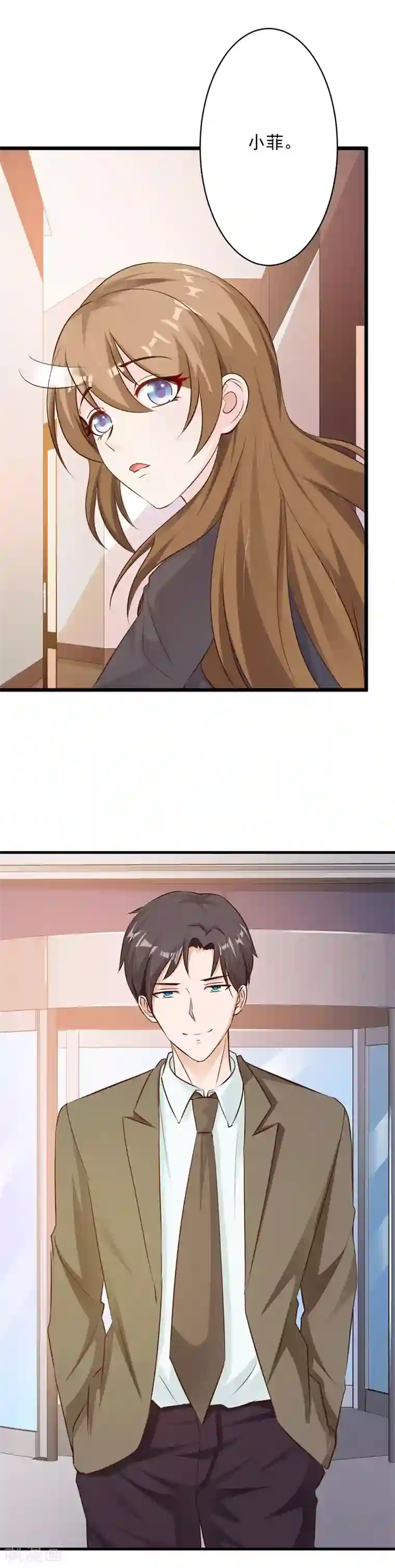 一不小心捡个总裁第28话