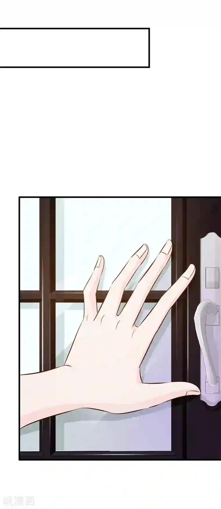 一不小心捡个总裁第28话